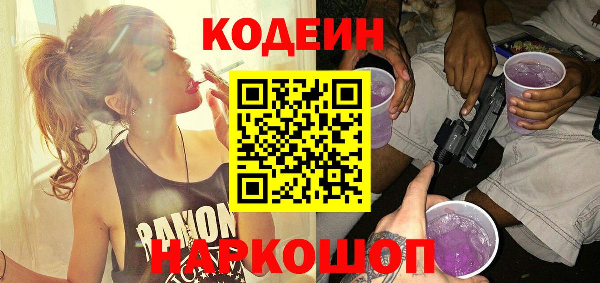 Псилоцибиновые грибы Гуково