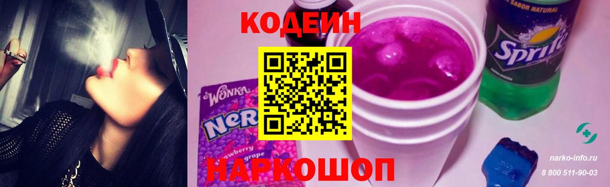 ГАШ  Меф МЯУ МЯУ  ГАШИШ  ЭКСТАЗИ  APVP СОЛЬ   Кокаин  NBOMe  Меф МЯУ МЯУ   Бошки Шишки  Гуково  Вход с VPN 