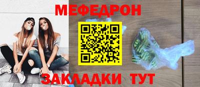 бутират Добрянка