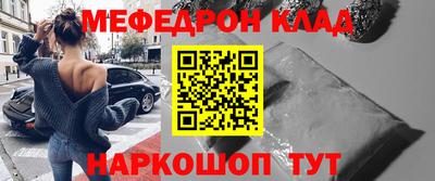 шишки Железноводск