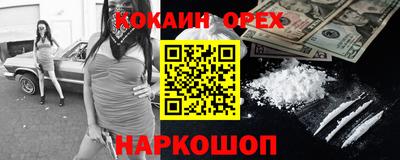 альфа пвп Дмитров