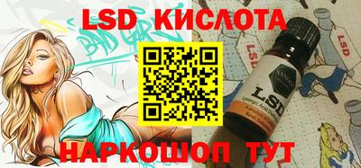 крисы Долгопрудный