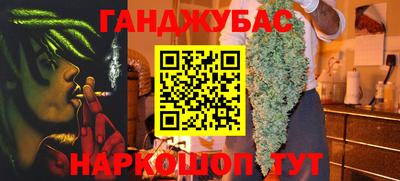 альфа пвп Дмитров