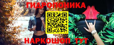 бутират Добрянка