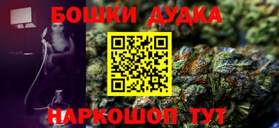 крисы Долгопрудный