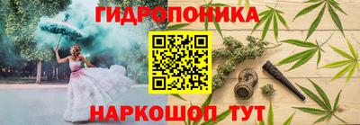 бутират Добрянка