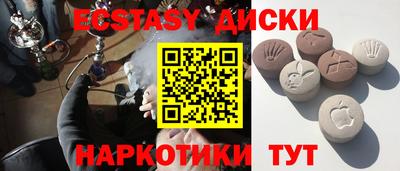 бутират Добрянка