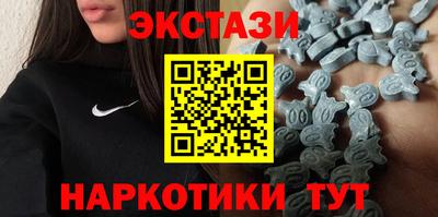 бутират Добрянка