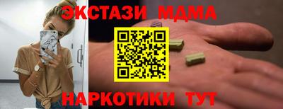 крисы Долгопрудный