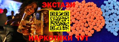 альфа пвп Дмитров