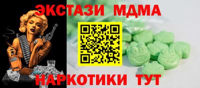 бутират Добрянка