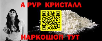 бутират Добрянка