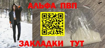 крисы Долгопрудный