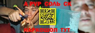 бутират Добрянка