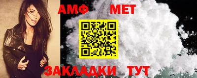 альфа пвп Дмитров