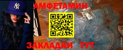 альфа пвп Дмитров