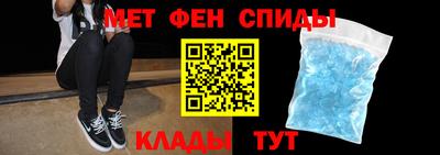 кристаллы Железногорск