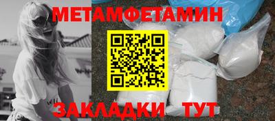 альфа пвп Дмитров