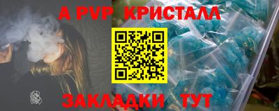 шишки Железноводск