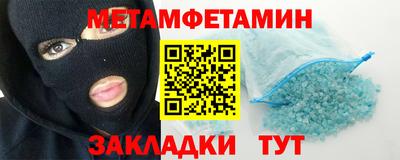 альфа пвп Дмитров