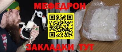 бутират Добрянка