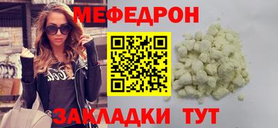 шишки Железноводск