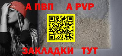 бутират Добрянка