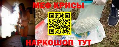 крисы Долгопрудный