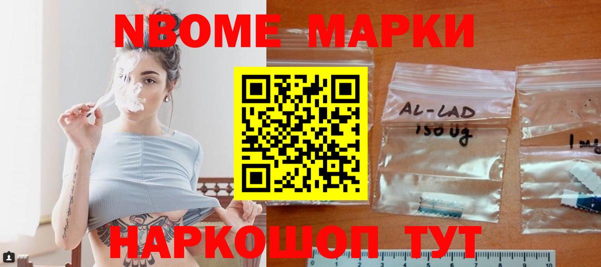 ЛСД экстази ecstasy Гуково