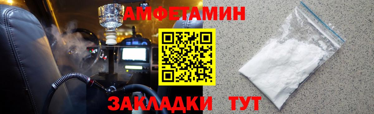 Метамфетамин винт Гуково