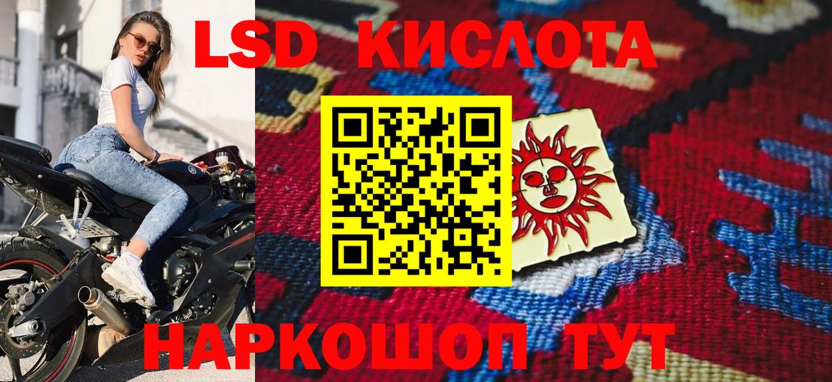 Марки 25I-NBOMe  Марки NBOMe 1500мкг  Вход с VPN  Гуково 